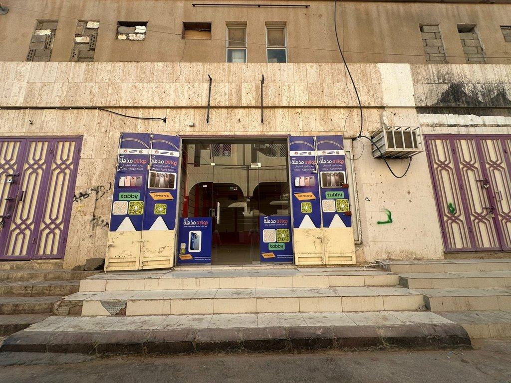 اعلان تسويقي